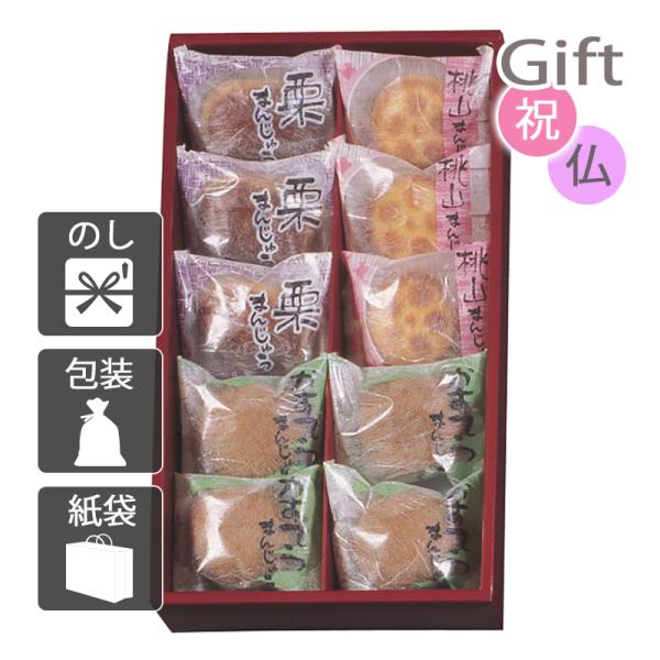 内祝 快気祝 お返し 出産 結婚 お菓子アソート 詰め合わせ 内祝い 快気祝い 河内駿河屋 銘菓撰