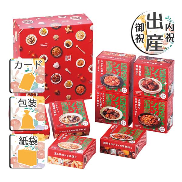 父の日 プレゼント ギフト 2024 花 非常用食品 シャンウェイ×IZAMESHI 中華惣菜缶詰セ...