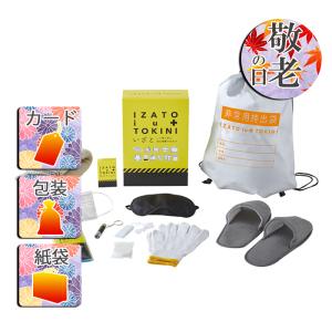 結婚祝い プレゼント ギフト 防災用品 結婚内祝い お返し いざという時に安心 防災避難11点セット｜giftstyle