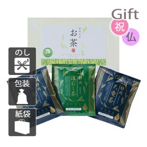 内祝 快気祝 お返し 出産 結婚 日本茶セット 内祝い 快気祝い ドリップ緑茶(3P)｜giftstyle