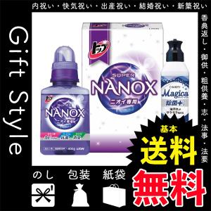 結婚内祝い 洗剤 送料無料 ギフト工房 アリエール部屋干しギフト No 25 結婚祝いのお返し Tc7435 32kg ギフト総合ショップ E プレゼント 通販 Yahoo ショッピング
