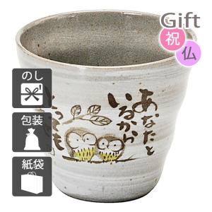 内祝 快気祝 お返し 出産 結婚 コップ グラス 内祝い 快気祝い 福来郎 ロックカップ｜giftstyle