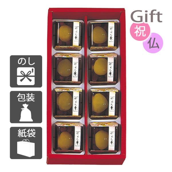 内祝 快気祝 お返し 出産 結婚 和菓子詰め合わせ 内祝い 快気祝い 河内駿河屋 のれん栗