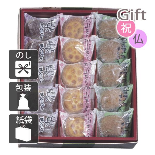 内祝 快気祝 お返し 出産 結婚 お菓子アソート 詰め合わせ 内祝い 快気祝い 河内駿河屋 銘菓撰