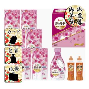 お中元 御中元 ギフト 2023 洗剤ギフトセット 暑中見舞い
