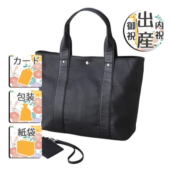 父の日 プレゼント ギフト 2024 花 トートバッグ ON THE BAG 手提げトートバッグ&amp;パ...