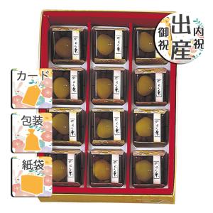 父の日 プレゼント ギフト 2024 花 和菓子詰め合わせ 河内駿河屋 のれん栗