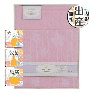 父の日 プレゼント ギフト 2024 花 タオルケット 西川 桜 タオルケット ピンク｜giftstyle