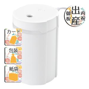 父の日 プレゼント ギフト 2024 花 加湿器 リフレ 卓上加湿器｜giftstyle