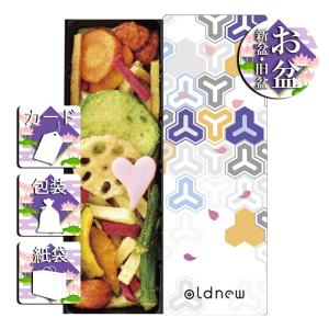 母の日 プレゼント ギフト 2024 かりんとう 花 カーネーション カード Oldnew 彩 野菜｜giftstyle