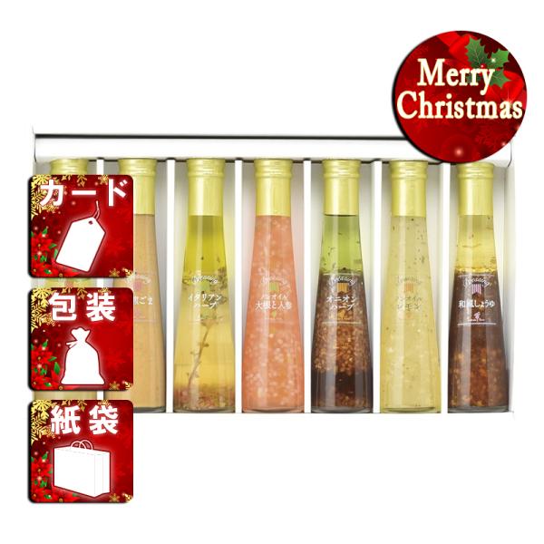 クリスマス ギフト 調味料 ドレッシングたかはたファーム ドレッシング7本詰合せ クリスマス プレゼ...