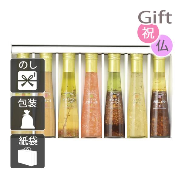 内祝 快気祝 お返し 出産 結婚 調味料 ドレッシング 内祝い 快気祝い たかはたファーム ドレッシ...