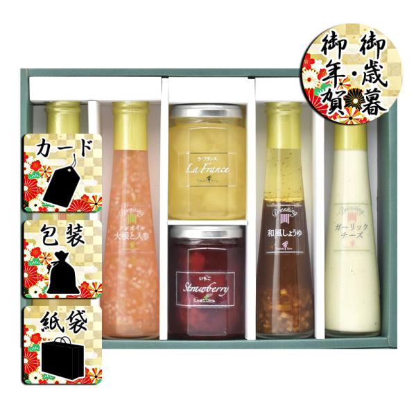 お歳暮 お年賀 ジャムたかはたファーム ジャム・ドレッシング詰合せ お歳暮 お年賀 御歳暮 御年賀 ...