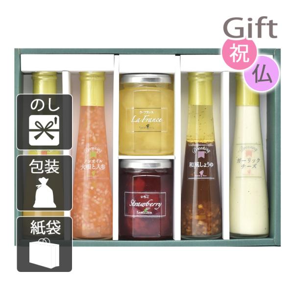内祝 快気祝 お返し 出産 結婚 ジャム 内祝い 快気祝い たかはたファーム ジャム・ドレッシング詰...