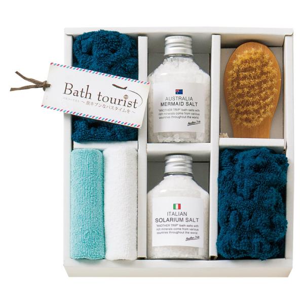 入学 新生活 春 エール 感謝 母の日 プレゼント ギフト  2026 送料無料 浴用バスソルト バ...