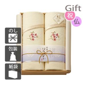 毛布 はなしずか 木箱入り シルク混 綿毛布 2枚セット(毛羽部分