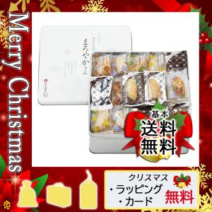 お彼岸 お供え 花 2022 おかき かきもち 御供 送る 天然水おかき まろやかさん