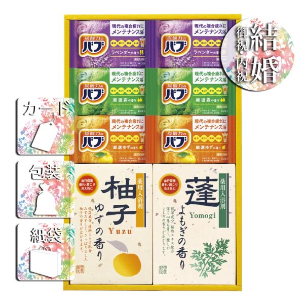 お中元 御中元 2024 ギフト 浴用入浴剤四季折々 薬用入浴剤セット