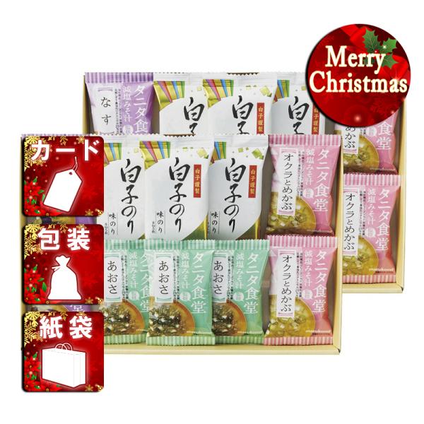 クリスマス ギフト 吸い物 みそ汁タニタ食堂監修減塩みそ汁・白子のり詰合せ クリスマス プレゼント ...