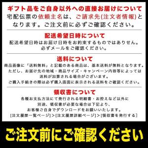 敬老の日 プレゼント お彼岸 お供え 送料無料...の詳細画像5