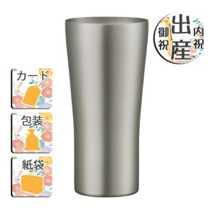 父の日 プレゼント ギフト 2024 花 タンブラー おうち居酒屋 ビアタンブラー ステンレス｜giftstyle