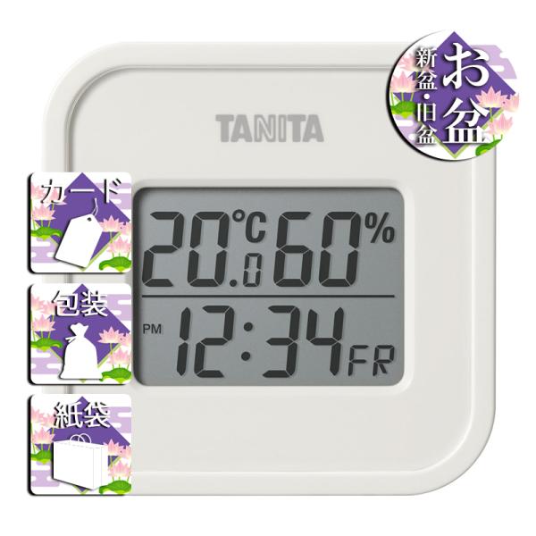 父の日 プレゼント ギフト 2024 花 温度湿度計 タニタ デジタル温湿度計(小型) アイボリー