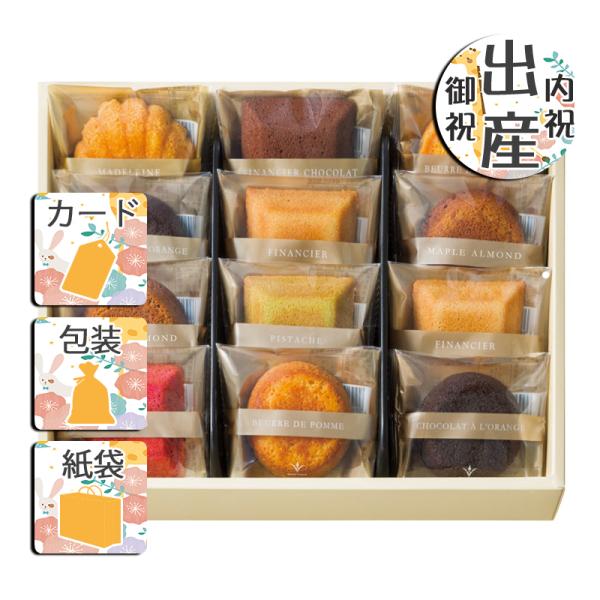 父の日 プレゼント ギフト 2024 花 お菓子アソート 詰め合わせ ブールミッシュ グランリュクス