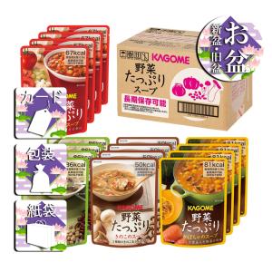 母の日 プレゼント ギフト 2024 スープ 花 カーネーション カード カゴメ 野菜たっぷりスープ｜giftstyle