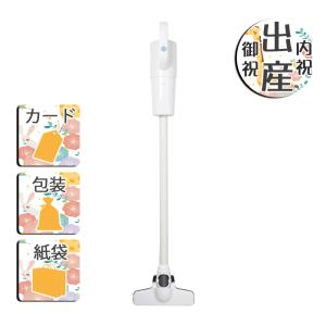 父の日 プレゼント ギフト 2024 花 掃除機 Refeelin 充電式2WAYサイクロンクリーナー｜giftstyle