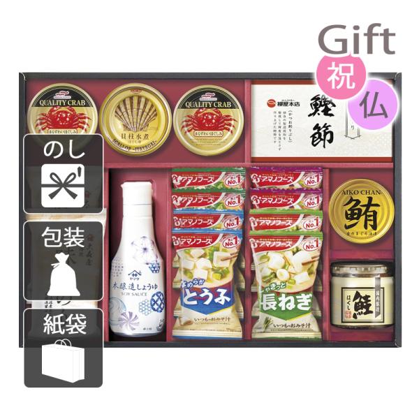 内祝 快気祝 お返し 出産 結婚 調味料詰め合わせ 内祝い 快気祝い ヤマサ本醸造しょうゆ＆大森屋味...