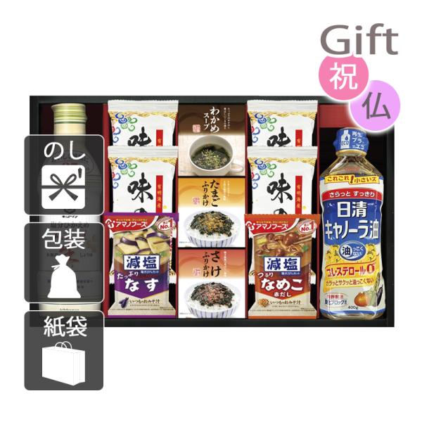 内祝 快気祝 お返し 出産 結婚 調味料詰め合わせ 内祝い 快気祝い キッコーマン＆アマノフーズ＆日...