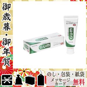 プチギフト 送料無料 歯磨き粉 の商品一覧 オーラルケア ダイエット 健康 通販 Yahoo ショッピング