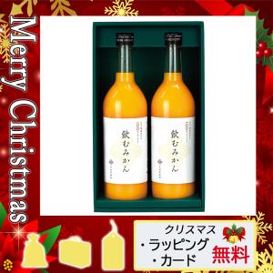 瓶ジュース おしゃれ ソフトドリンク ジュース の商品一覧 ドリンク 水 お酒 食品 通販 Yahoo ショッピング