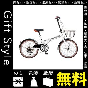 フォルクスワーゲン自転車の商品一覧 通販 Yahoo ショッピング