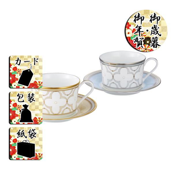 お歳暮 お年賀 ティーカップ ソーサーノリタケ トレフォリオゴールド&amp;プラチナ ティー・コーヒー碗皿...