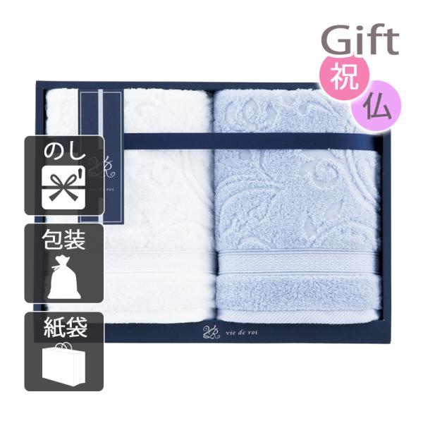 内祝 快気祝 お返し 出産 結婚 タオル 内祝い 快気祝い vie de roi 今治タオルオーヴ ...