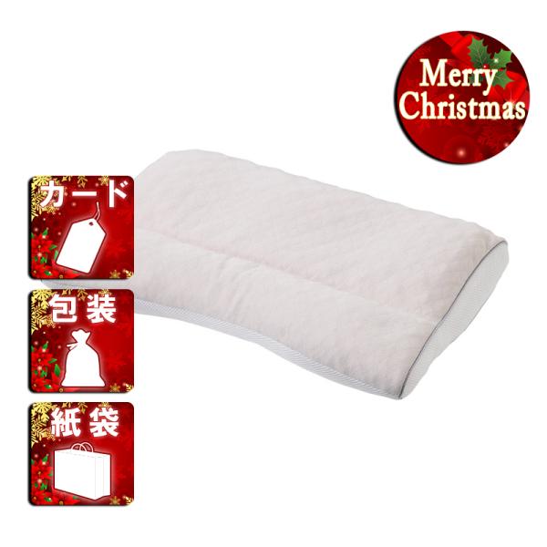 クリスマス ギフト 枕 ピローnishikawa 睡眠博士 寝返りアシスト 高め クリスマス プレゼ...