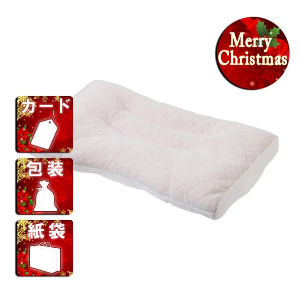 クリスマス ギフト 枕 ピローnishikawa 睡眠博士 首肩フィット 低め クリスマス プレゼン...