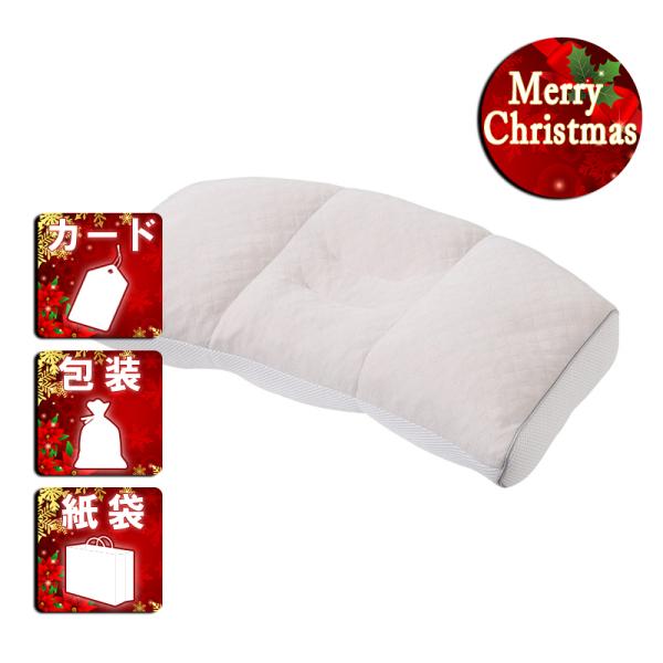 クリスマス ギフト 枕 ピローnishikawa 睡眠博士 横寝サポート 高め クリスマス プレゼン...