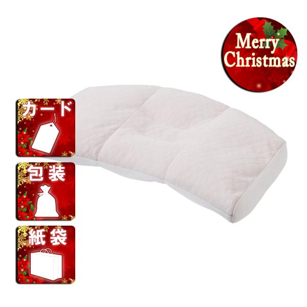 クリスマス ギフト 枕 ピローnishikawa 睡眠博士 横寝サポート 低め クリスマス プレゼン...