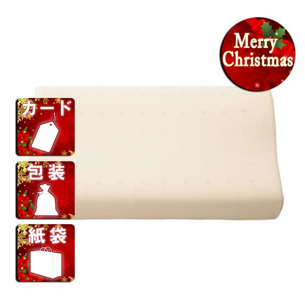 クリスマス ギフト 枕 ピローnishikawa ソフトタッチ低反発枕 クリスマス プレゼント ギフ...