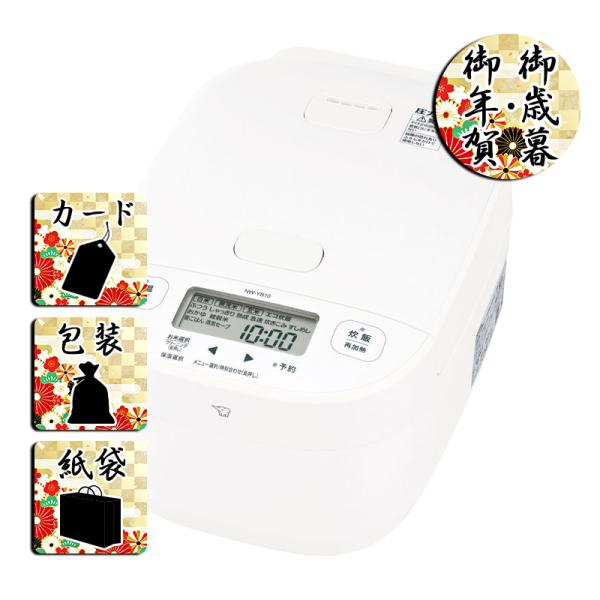 お歳暮 お年賀 炊飯器象印 圧力IH炊飯ジャー 極め炊き(5.5合) ホワイト お歳暮 お年賀 御歳...