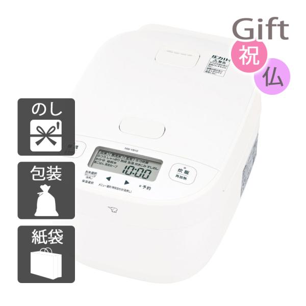 内祝 快気祝 お返し 出産 結婚 炊飯器 内祝い 快気祝い 象印 圧力IH炊飯ジャー 極め炊き(5....