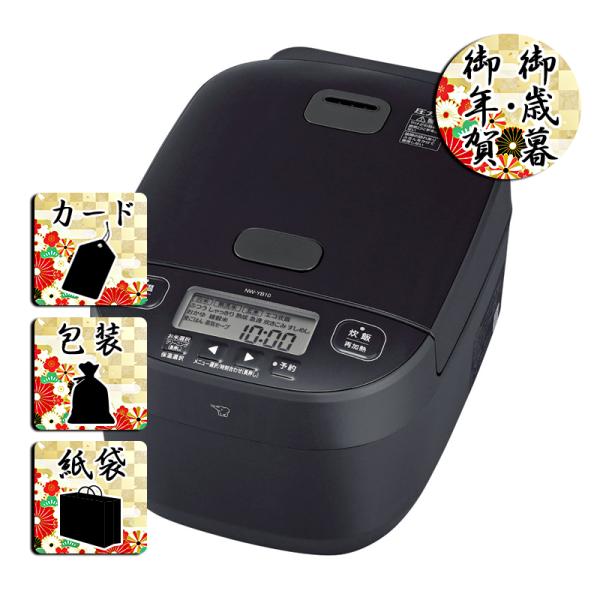 お歳暮 お年賀 炊飯器象印 圧力IH炊飯ジャー 極め炊き(5.5合) ブラック お歳暮 お年賀 御歳...