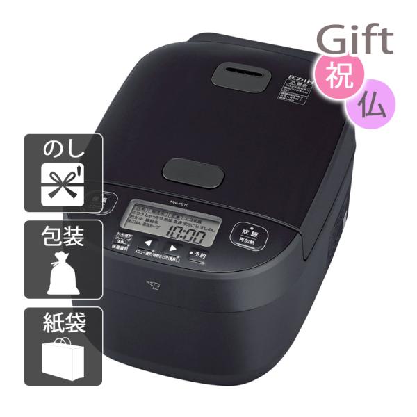 内祝 快気祝 お返し 出産 結婚 炊飯器 内祝い 快気祝い 象印 圧力IH炊飯ジャー 極め炊き(5....