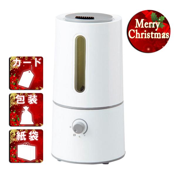 クリスマス ギフト 加湿器PRISMATE アロマ超音波式加湿器 Ms.ミスト クリスマス プレゼン...