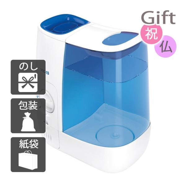 内祝 快気祝 お返し 出産 結婚 加湿器 内祝い 快気祝い VICKS スチーム加湿器