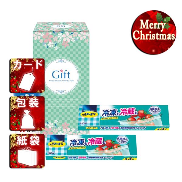 クリスマス ギフト キッチンツール除菌ジョイキッチンセットB クリスマス プレゼント ギフト