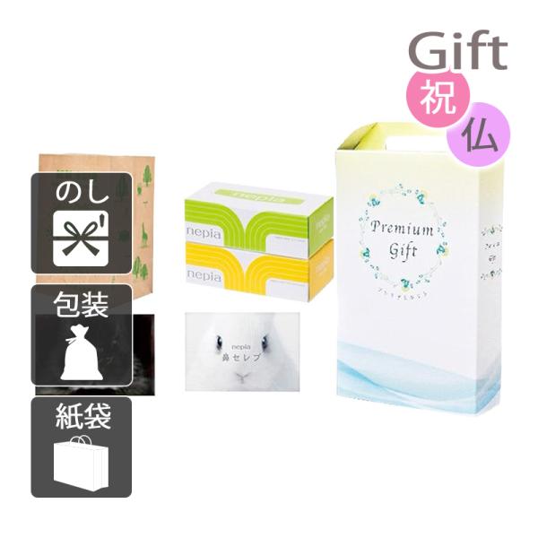 内祝 快気祝 お返し 出産 結婚 ボックスティッシュ 内祝い 快気祝い プレミアムギフトセット5