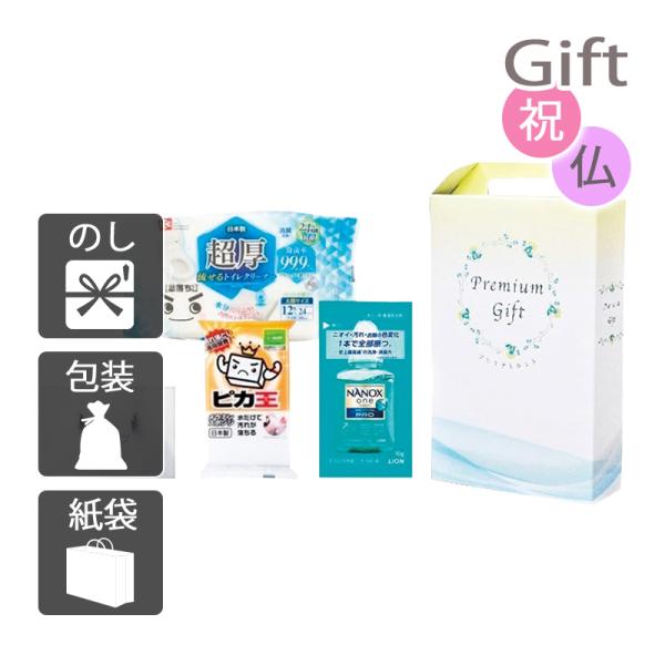 内祝 快気祝 お返し 出産 結婚 洗剤ギフトセット 内祝い 快気祝い プレミアムギフトセット7